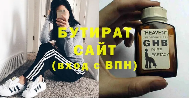 Бутират вода  Игарка 