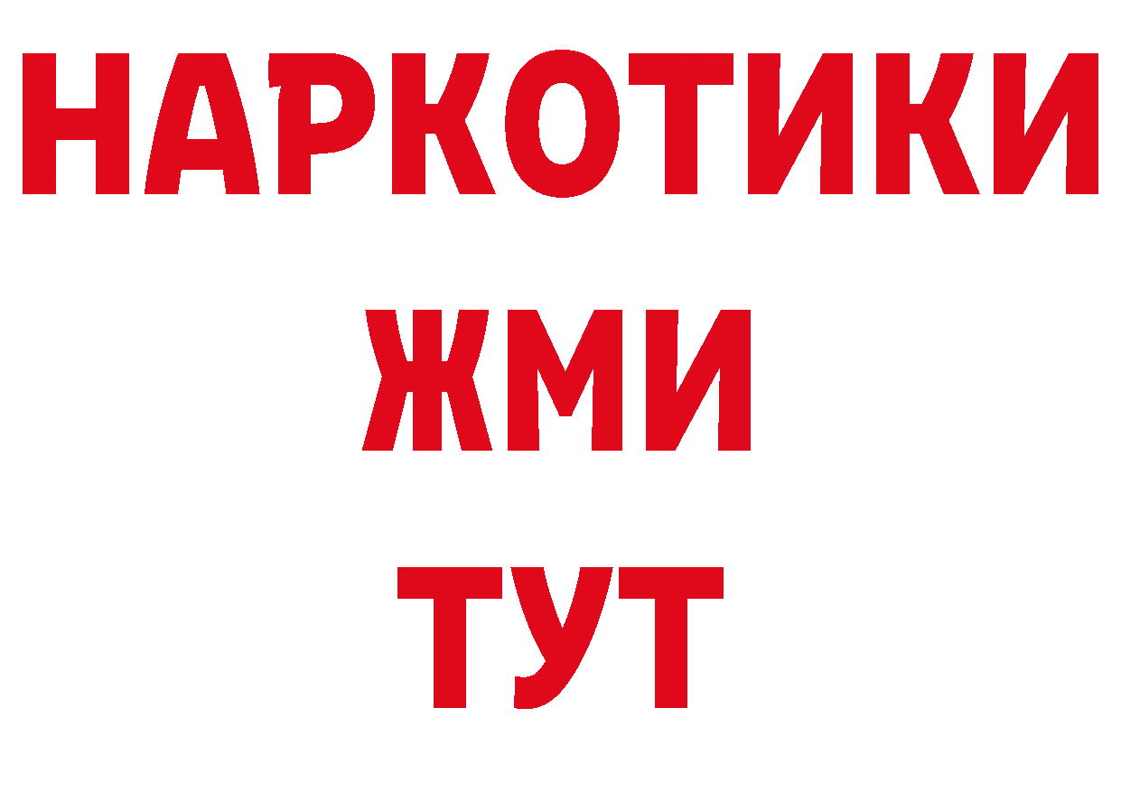 А ПВП СК онион сайты даркнета гидра Игарка