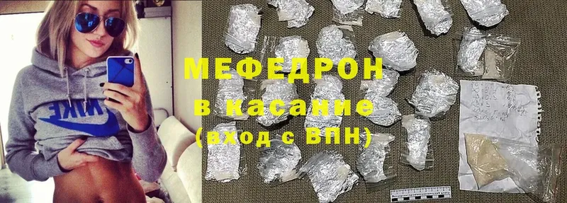 kraken маркетплейс  Игарка  МЕФ mephedrone 